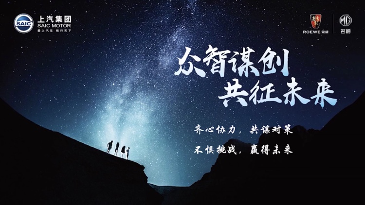 热烈祝贺正恒动力荣获 上汽集团2019年度“杰出供应商”